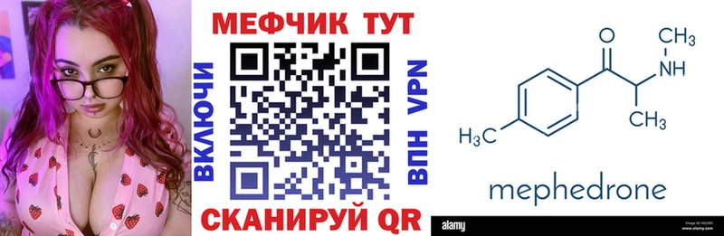 Где найти наркотики Горно-Алтайск кракен рабочий сайт Галлюциногенные грибы Cocaine АМФ МЕТАДОН Меф мяу мяу Alpha PVP Канабис ГАШ