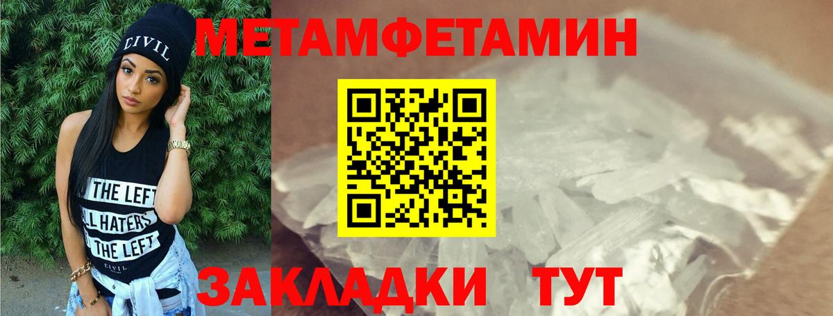 Амфетамин 98%  Вход с VPN  Amphetamine  Горно-Алтайск 