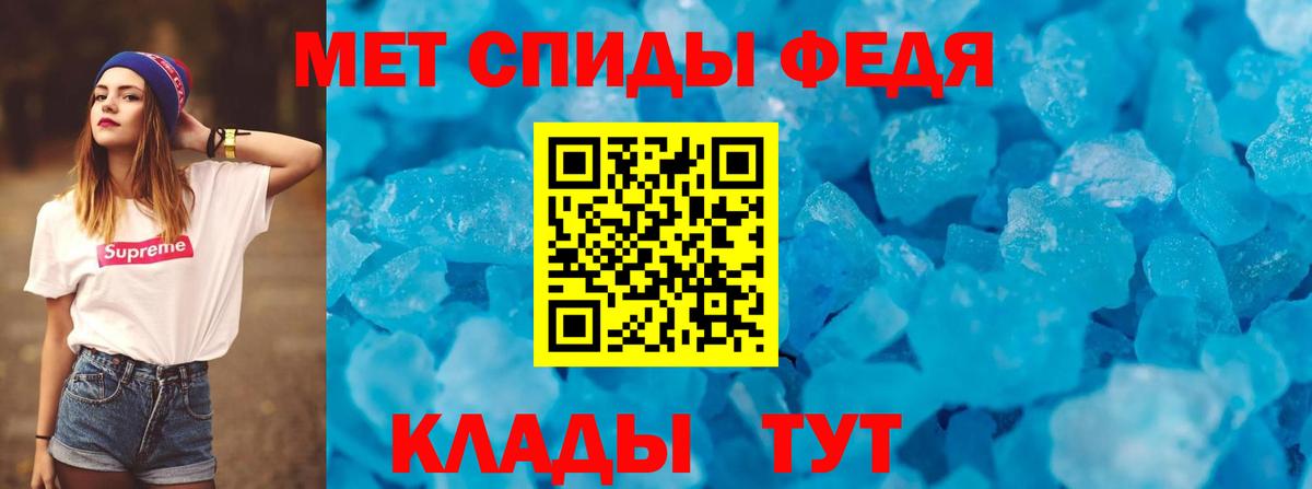 АМФ 97% Горно-Алтайск
