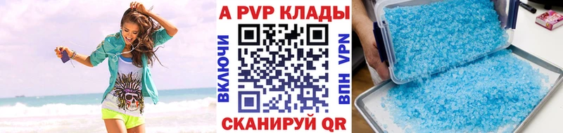 Alpha-PVP СК КРИС маркетплейс какой сайт Горно-Алтайск