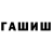 Кетамин VHQ Ospan Nurmukhammetov