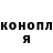 Героин Афган Kira Romanuk