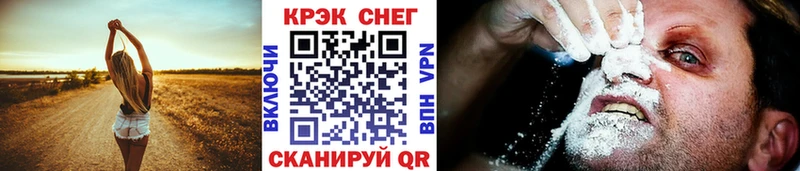 COCAIN 98%  закладка  Горно-Алтайск 