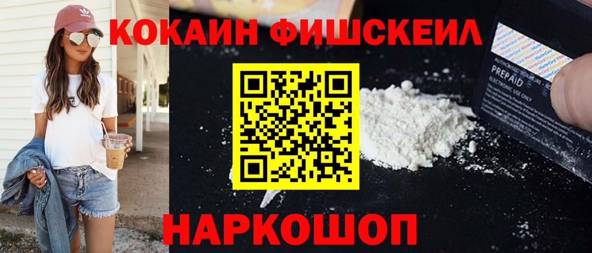 COCAIN Колумбийский  хочу   Горно-Алтайск  Вход с VPN  COCAIN Перу 