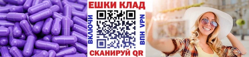 Ecstasy 280мг  наркота  Горно-Алтайск 