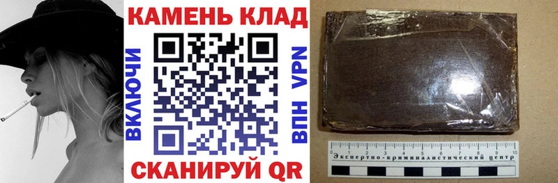 что такое наркотик  ОМГ ОМГ   Гашиш VHQ  Горно-Алтайск 