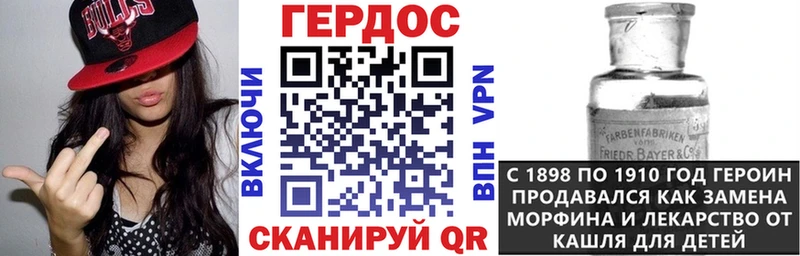 ГЕРОИН гречка  Горно-Алтайск 