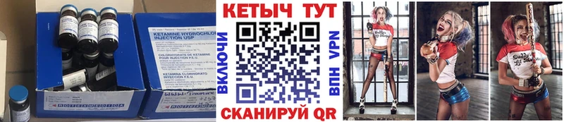 КЕТАМИН VHQ  где купить наркоту  Горно-Алтайск 