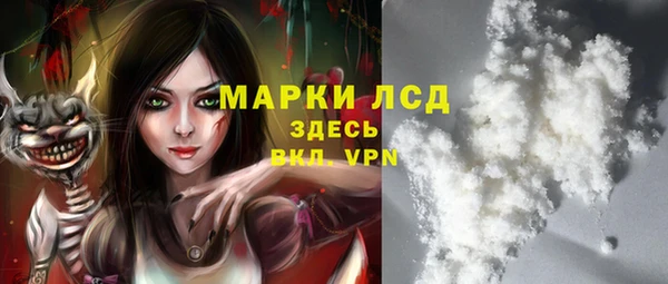 мяу мяу мука Белокуриха