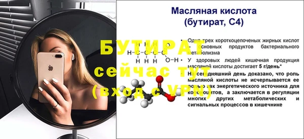 прущий лед Беломорск