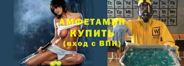 мяу мяу мука Белокуриха