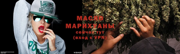 мяу мяу мука Белокуриха