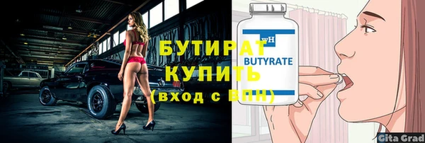 прущий лед Беломорск