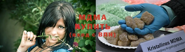 мяу мяу мука Белокуриха