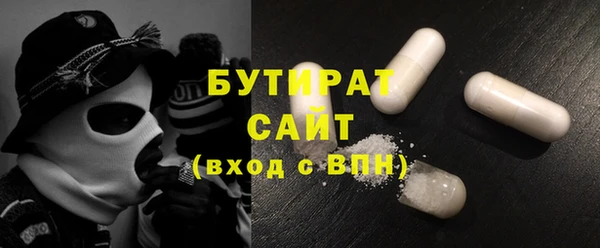 метадон Белоозёрский