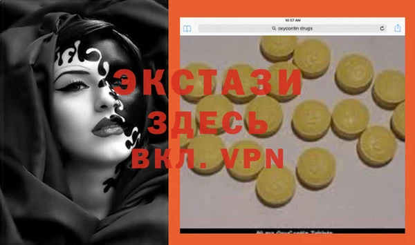 метадон Белоозёрский