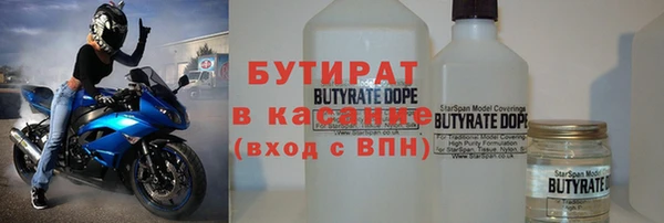 метадон Белоозёрский