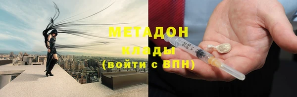 мяу мяу мука Белокуриха