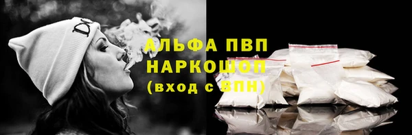 мяу мяу мука Белокуриха