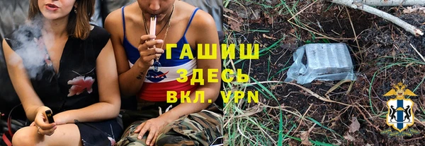 мяу мяу мука Белокуриха