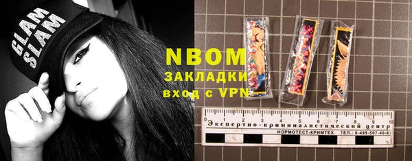 метадон Белоозёрский
