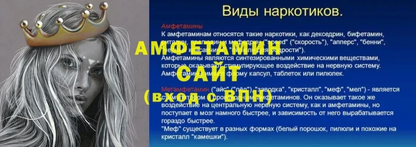 мяу мяу мука Белокуриха