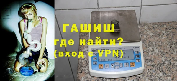 мяу мяу мука Белокуриха