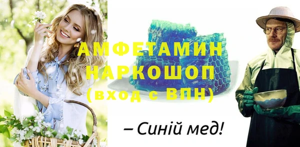 прущий лед Беломорск
