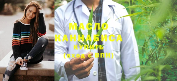 метадон Белоозёрский