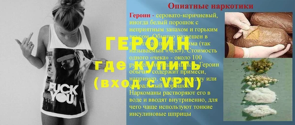 мяу мяу мука Белокуриха
