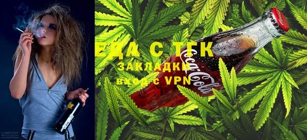 мяу мяу мука Белокуриха