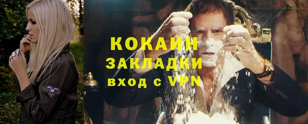 прущий лед Беломорск