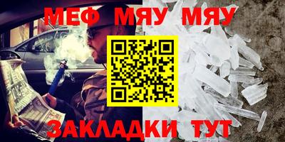 соль ск Ликино-Дулёво