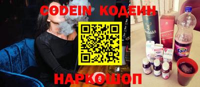 круглые Лесосибирск
