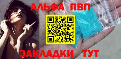 круглые Лесосибирск