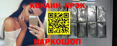 соль ск Ликино-Дулёво