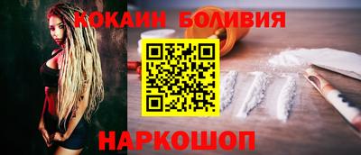 круглые Лесосибирск