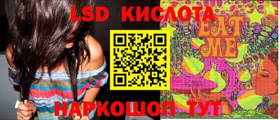 соль ск Ликино-Дулёво