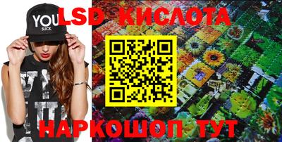 круглые Лесосибирск