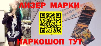 соль ск Ликино-Дулёво