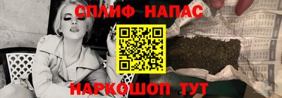 дистиллят марихуана Ливны
