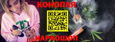 дистиллят марихуана Ливны