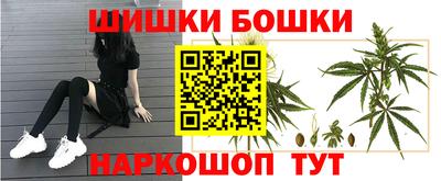 дистиллят марихуана Ливны