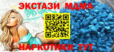 дистиллят марихуана Ливны