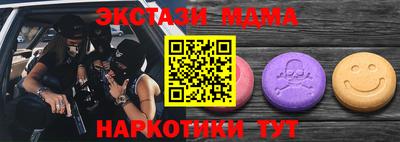 соль ск Ликино-Дулёво