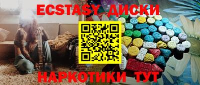 круглые Лесосибирск
