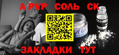 соль ск Ликино-Дулёво