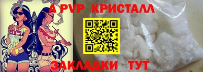 круглые Лесосибирск