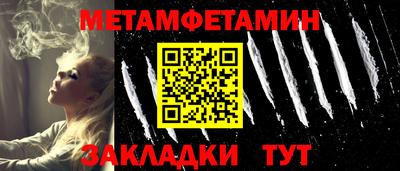 круглые Лесосибирск