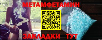 круглые Лесосибирск